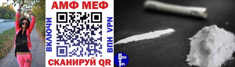 Amphetamine 97% Томмот