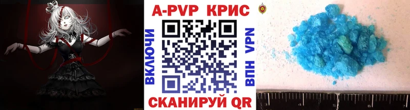 Альфа ПВП Crystall Томмот