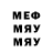 Первитин Methamphetamine Blackout GT