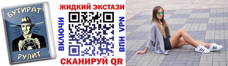 Бутират буратино  Томмот 
