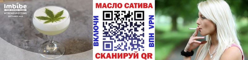 где можно купить Томмот Еда ТГК марихуана