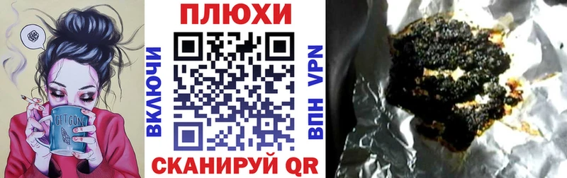Гашиш hashish  Томмот 