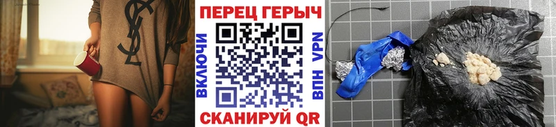 ГЕРОИН герыч  ОМГ ОМГ маркетплейс  Томмот 