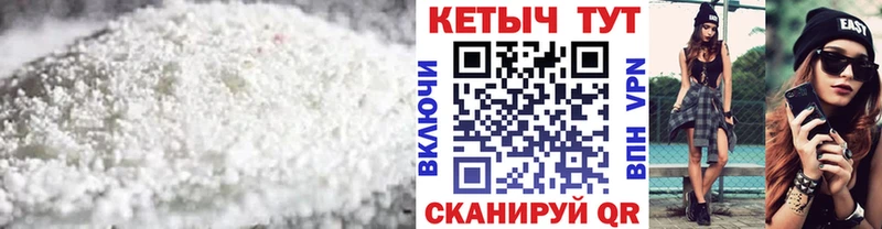 Кетамин VHQ  где купить наркотик  Томмот 