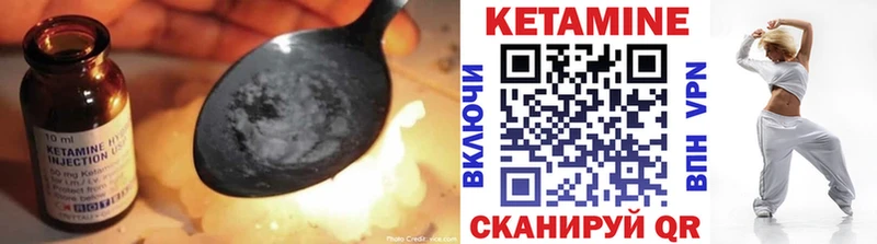 Кетамин ketamine Томмот