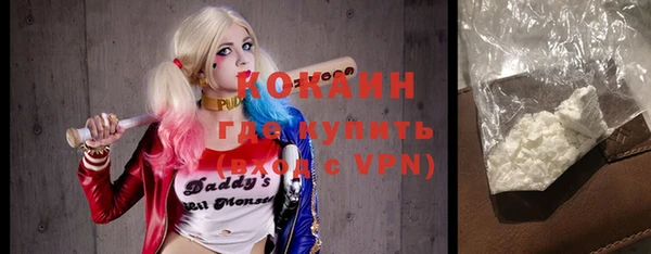 мефедрон Балабаново