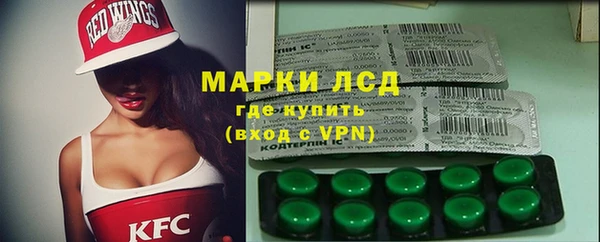 гашишное масло Горняк