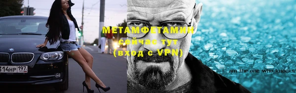 тгк Балахна
