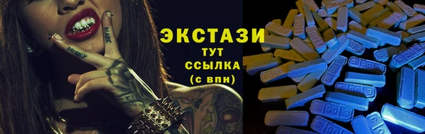 мефедрон Балабаново