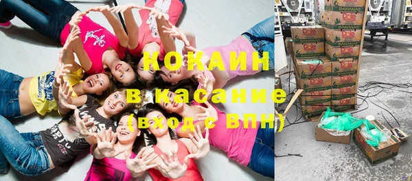 мефедрон Балабаново