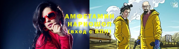 мефедрон Балабаново