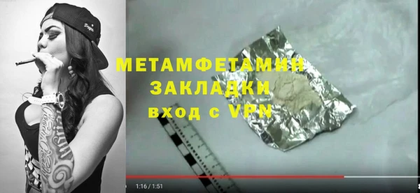 прущие крисы Баксан