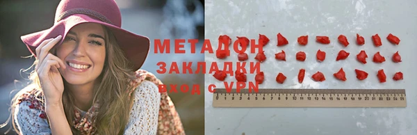 мефедрон Балабаново