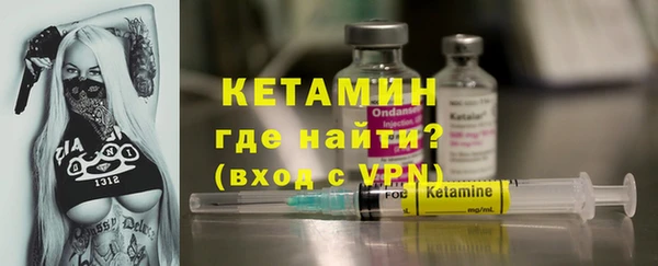 тгк Балахна