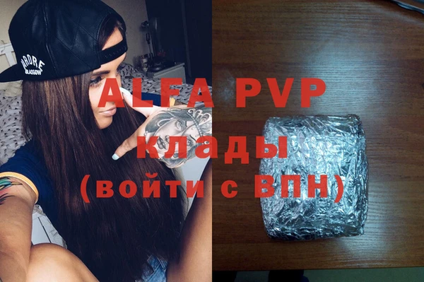 прущие крисы Баксан