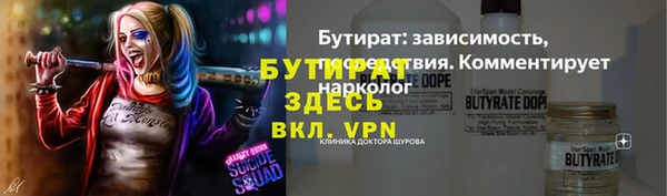 тгк Балахна