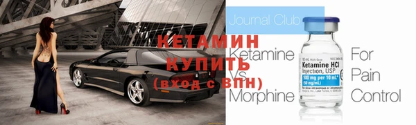 мефедрон Балабаново
