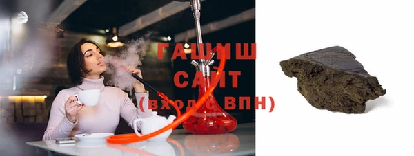 стаф Горнозаводск