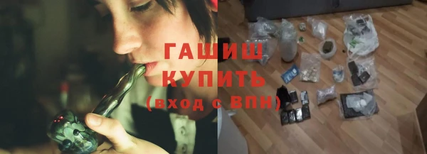 мефедрон Балабаново