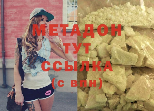 мефедрон Балабаново