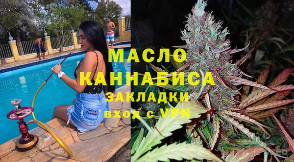 тгк Балахна