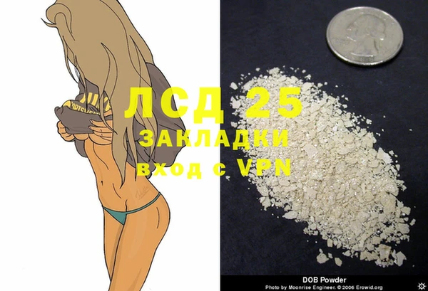 тгк Балахна