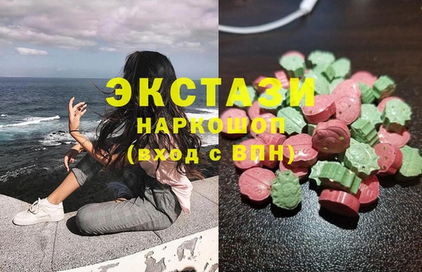 тгк Балахна