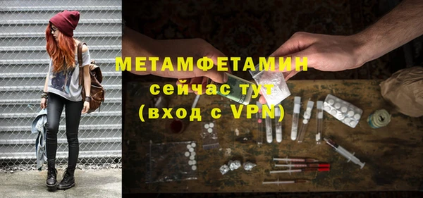 мефедрон Балабаново