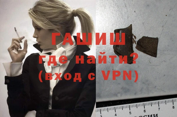 мефедрон Балабаново