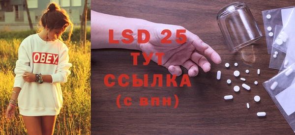 тгк Балахна