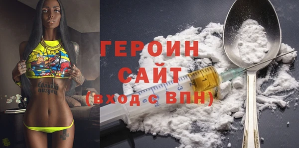 тгк Балахна
