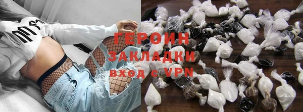 тгк Балахна