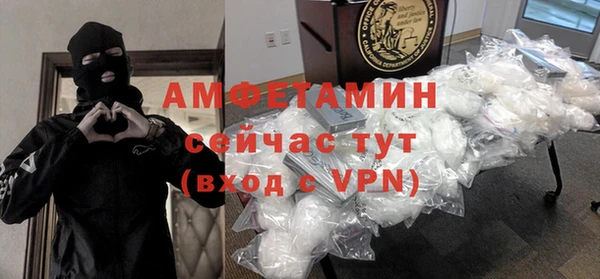 мефедрон Балабаново