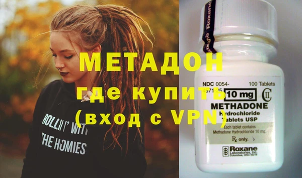 тгк Балахна