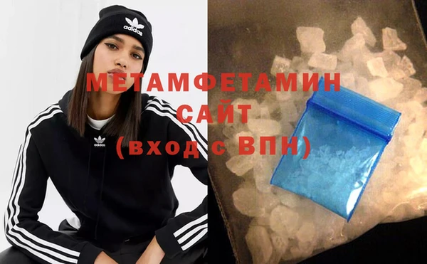 тгк Балахна