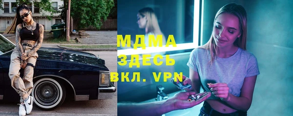 тгк Балахна