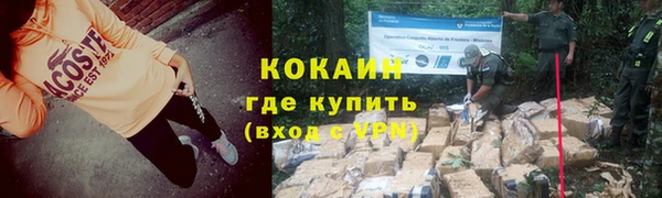 мефедрон Балабаново