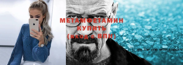 тгк Балахна