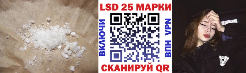 где продают наркотики  Томмот  blacksprut ONION  Лсд 25 экстази кислота 