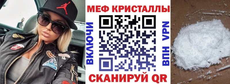 МЕФ  Томмот