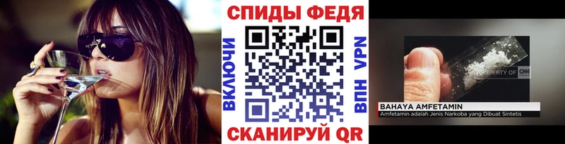 Метамфетамин Methamphetamine  Томмот 