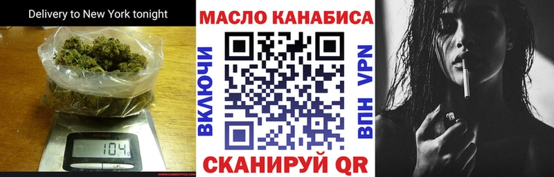 ТГК жижа  Томмот 