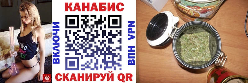 МАРИХУАНА план  blacksprut ссылка  Томмот 